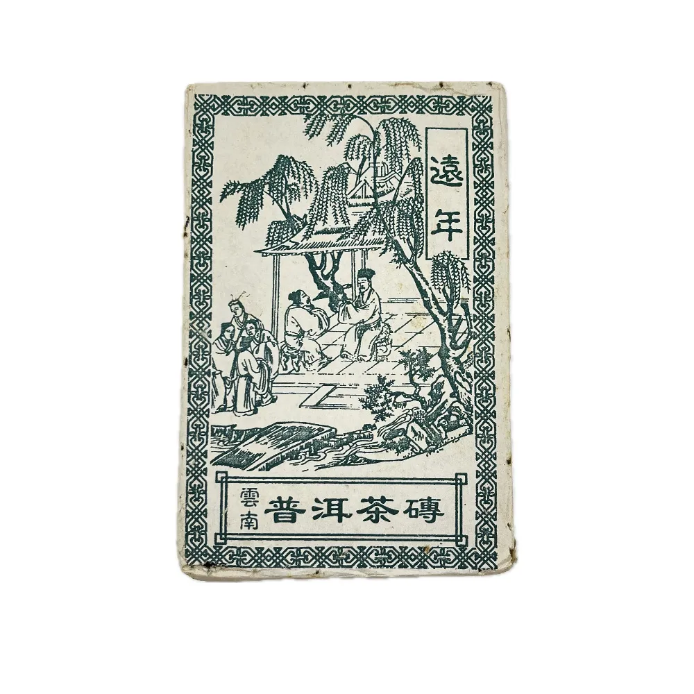 【寶堂人文】遠年茶磚A0032(普洱 生茶 茶磚)