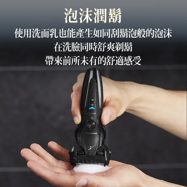 【Panasonic 國際牌】日本製乾濕兩用電動刮鬍刀(ES-ST2S-K)