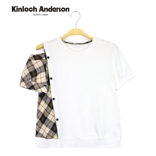 【Kinloch Anderson】氣質拼接格紋造型短袖上衣(KA1285304 白色/黑色)
