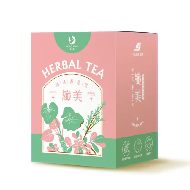 【鴻參】迷迭香纖美茶 x3盒(10包/盒*3)