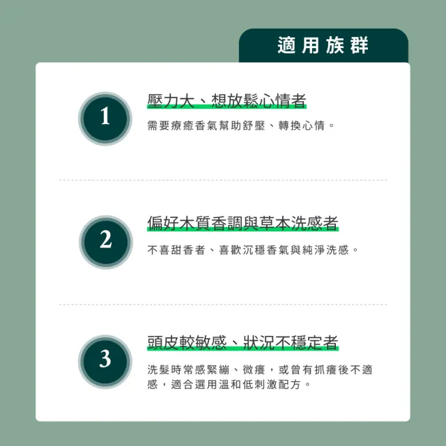 【LODNI 蘿德妮】檜木精油洗髮精1000mL(溫和清潔 所有髮質適用)
