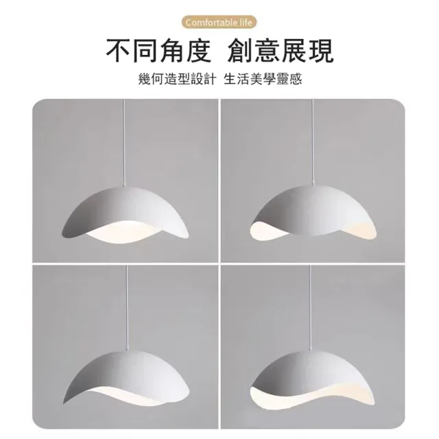 【JU JIA JIA 居家家】北歐餐廳三色變光吊燈30CM(餐廳燈/飯廳燈/餐桌主燈/線條吊燈/蛋殼造型燈)