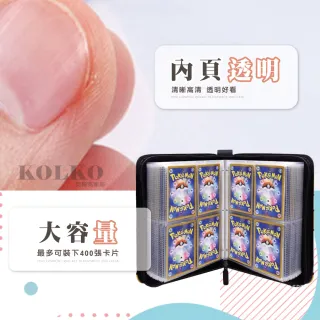 【Clook 鹿客家居】寶可夢卡冊-900片裝(拍立得收納 卡牌收納 偶像小卡 球員卡 奧特曼 遊戲王卡收納冊)