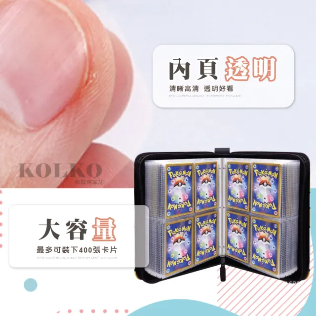 【Clook 鹿客家居】寶可夢卡冊-900片裝(拍立得收納 卡牌收納 偶像小卡 球員卡 奧特曼 遊戲王卡收納冊)