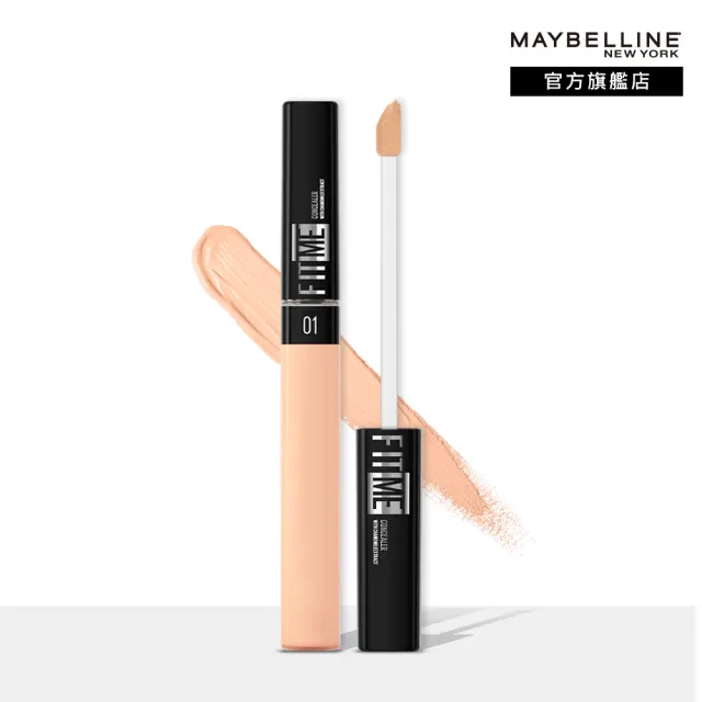 【MAYBELLINE 媚比琳】FIT ME遮遮稱奇遮瑕膏(遮瑕/零死角隱形瑕疵)
