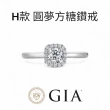 【鉅曜】618限定 GIA 1克拉 18K金/PT950 圓夢鑽石戒指-多款選 12款任選(培育鑽石)