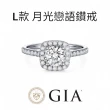 【鉅曜】618限定 GIA 1克拉 18K金/PT950 圓夢鑽石戒指-多款選 12款任選(培育鑽石)