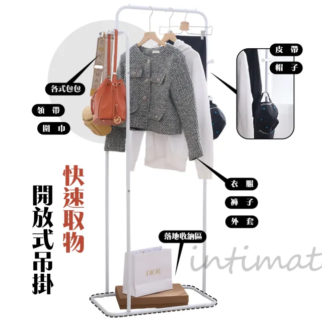【cheaper 居家】簡悅掛衣收納架 HA-045(玄關衣架/開放式衣架/掛衣架/吊衣架/衣帽架)