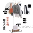 【cheaper 居家】簡悅掛衣收納架 HA-045(玄關衣架/開放式衣架/掛衣架/吊衣架/衣帽架)