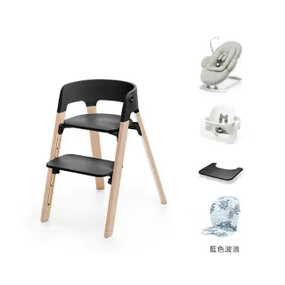 【STOKKE】官方直營 Steps 多功能嬰童椅 新生兒搖籃豪華組(櫸木)