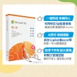 【Microsoft 微軟】筆電支架★Microsoft 365 個人版 一年訂閱 盒裝 (軟體拆封後無法退換貨)