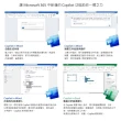 【Microsoft 微軟】65W充電器+線★Microsoft 365 個人版 一年訂閱 盒裝 (軟體拆封後無法退換貨)