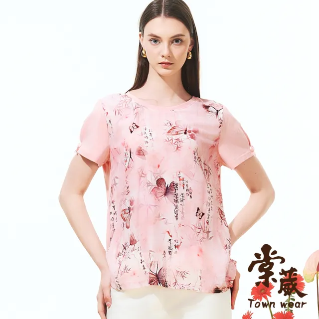 【TOWN’WEAR 棠葳】文藝國畫風棉質上衣(中大尺碼/女上衣/女上著/短袖/印圖/滿版/休閒)