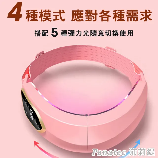 【PANATEC 沛莉緹】臉部溫感緊實拉提美容導入按摩儀(K-556)