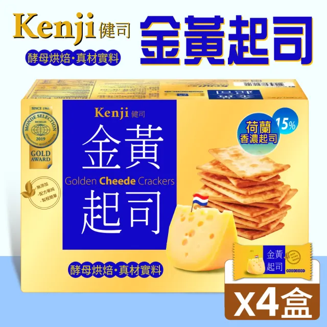 【Kenji 健司】金黃起司餅x4盒(1282.5g)