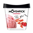 【Movenpick 莫凡彼】100%純天然475ml&500ml冰淇淋任選3盒(瑞士原裝進口)
