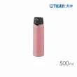 【TIGER虎牌】買1送1_彈蓋雙層不鏽鋼保冰保溫瓶 500ml(MCT-T050保溫杯)