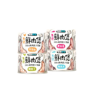 【怪獸部落】無膠犬貓副食罐80gx24入(犬貓皆適用)