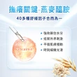 【iHDoc】膚乖嫩 敏肌修復乳 100ml