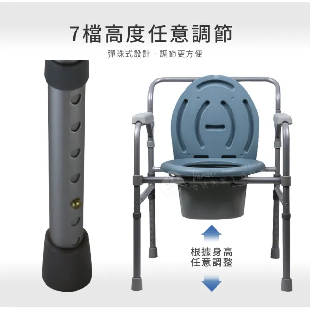 【澄境】高碳鋼雙扶手可移動折疊坐便椅(七段可調 馬桶椅 便盆椅 可折合 洗澡椅 防滑椅 浴室凳 洗澡凳)