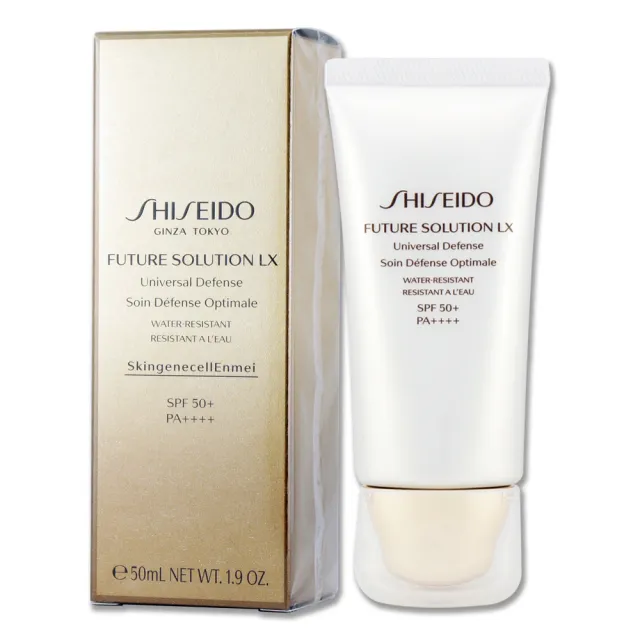 【SHISEIDO 資生堂國際櫃】時空琉璃LX極上御藏防禦精華乳 50ML〈國際航空版〉