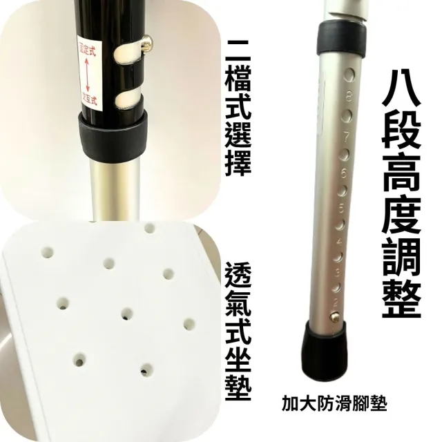 【金德恩】八段可調式二合一行走輔助器(坐墊/座椅/折疊收助行器 鋁合金折疊椅 輔助椅納/補助)