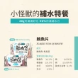 【怪獸部落】無膠犬貓副食罐-鮮肉煲160g(犬貓副食罐)