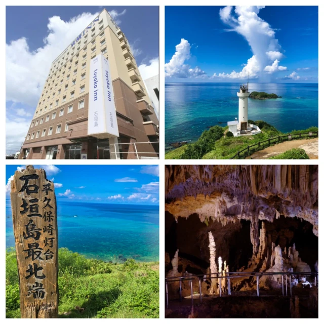 【石垣島四日自由行】07-10月周四出發★虎航+東橫INN(午去午回/兩人一室-單人券)