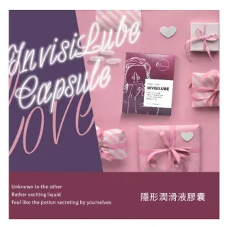【Play&Joy】隱形潤滑液膠囊-基本型10入/盒(方便 安全 隱密 台灣製)