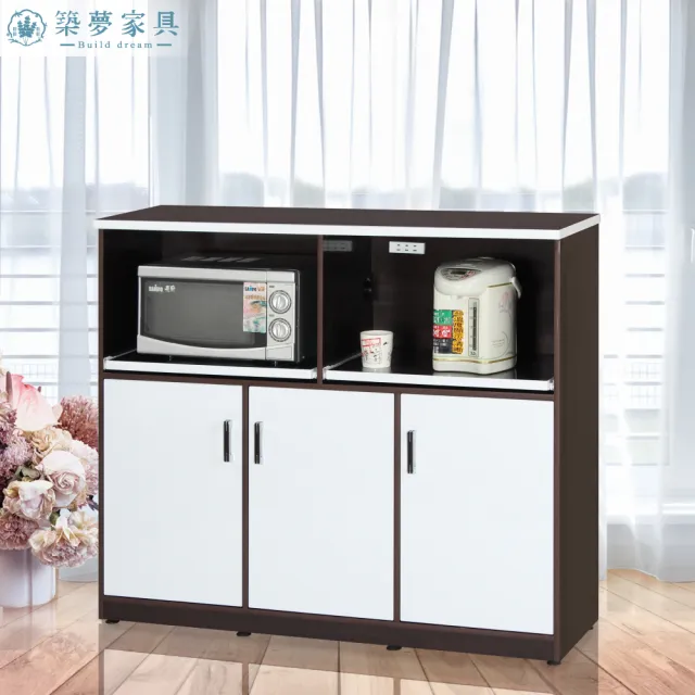【Build dream 築夢家具】4.2尺 防水塑鋼 三門二拉盤 電器櫃(附插座)