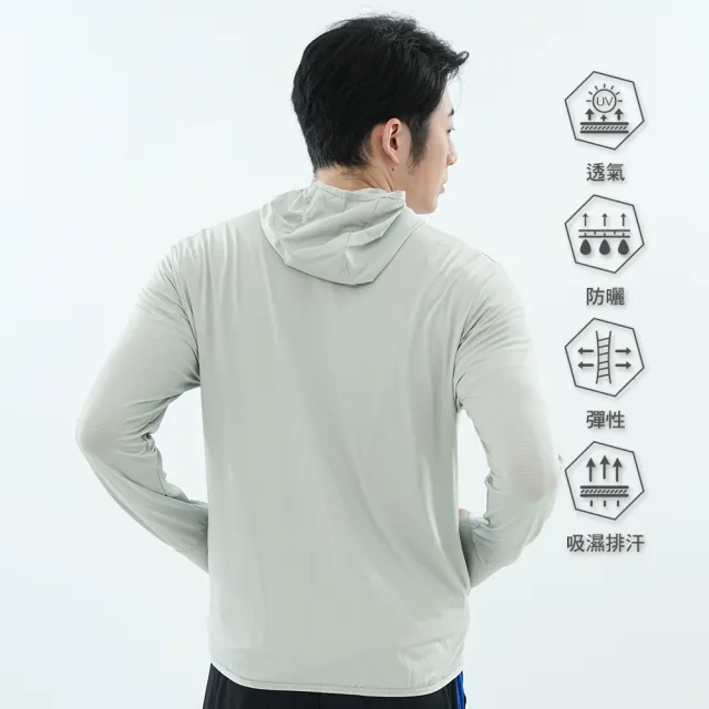 【遊遍天下】男款彈力涼感抗UV防曬吸濕排汗連帽外套(M-4L大尺碼)