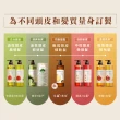 【Hair Recipe】2入組 洗髮精/護髮潤髮乳530ml (髮的食譜/髮的料理/生薑清茶新上市)