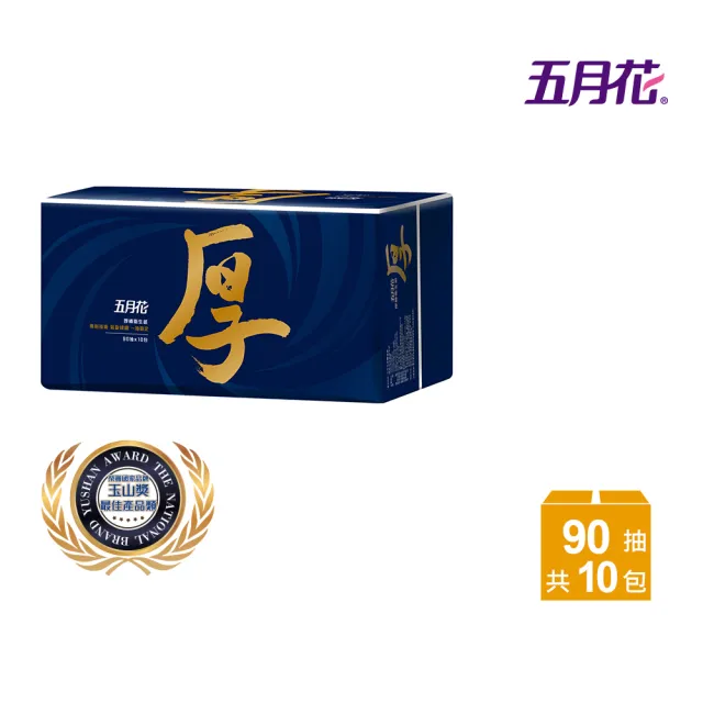 【MAY FLOWER 五月花】厚棒抽取式衛生紙(90抽*10包/袋)