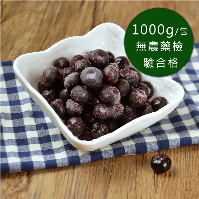 【幸美生技】4KG超值組合 進口鮮凍莓果 藍莓+蔓越莓+草莓+桑椹(加贈白花菜米1公斤)