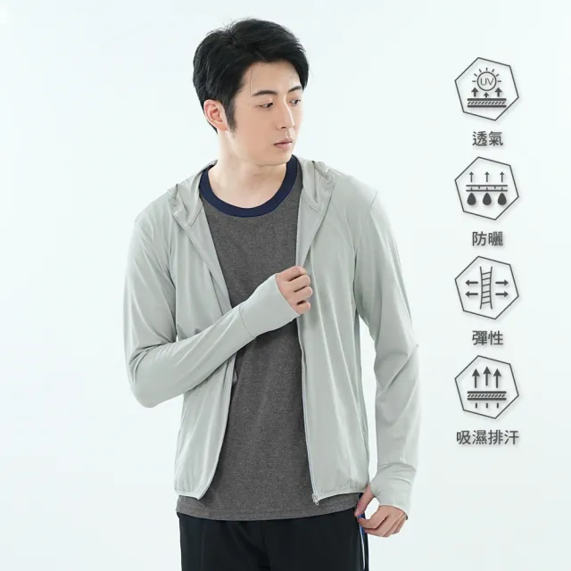【遊遍天下】男款彈力涼感抗UV防曬吸濕排汗薄外套(M-4L大尺碼)