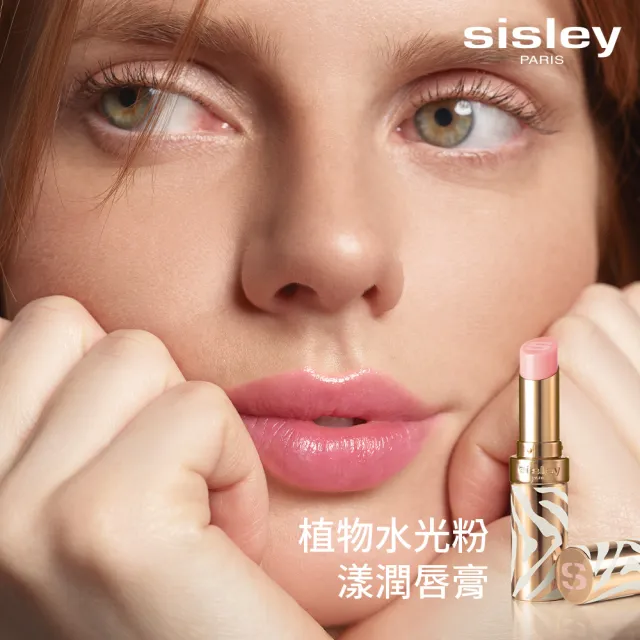 【Sisley 希思黎】官方直營 植物水光粉漾潤唇膏3g(多色任選)
