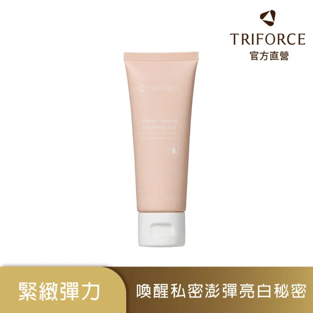 【TRIFORCE 翠芙思】私密亮白水潤凝露(緩解私密乾燥 私密保濕潤滑 私密處美白 私密處保養 食品級水蜜桃香)