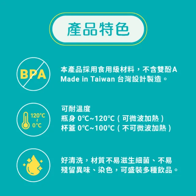 【THE VEGAN 樂維根】樂飲杯/搖搖杯 白色 650ml(泡蛋白粉首選)