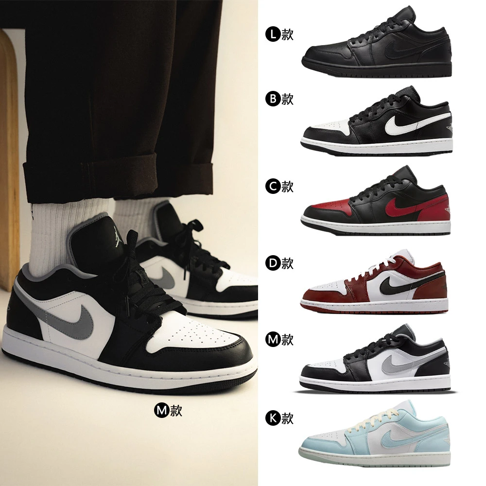 air jordan 1低筒男鞋 NIKE 耐吉運動鞋 休閒鞋 喬丹 低筒 AIR JORDAN 1 LOW 男鞋 藍白黑紅 AJ1 低 多款,HV5968-001&)