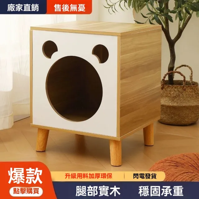 【匠俱】寵物桌(實木腿床頭櫃 小型多功能貓舍家用儲物櫃 簡約貓咪床邊櫃四季狗窩)