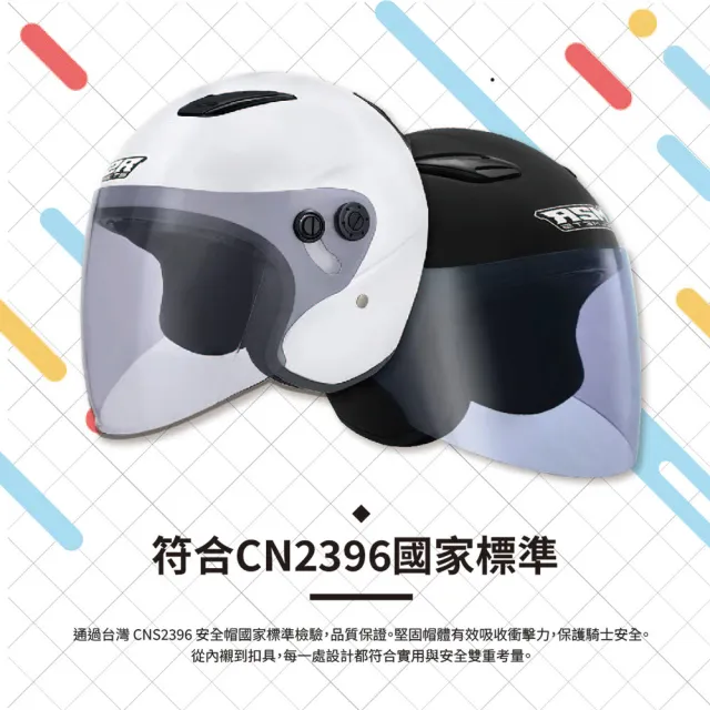 M2R 3/4罩安全帽 騎乘機車用防護頭盔(M-700 M-XL)