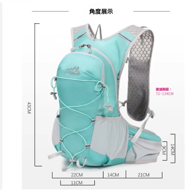【May Shop】18L馬拉松越野跑步背包騎行包水袋包戶外健行露營背包