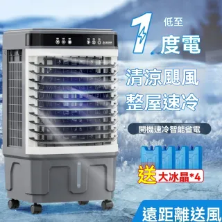 冷風機 冷風扇 冷風機(水冷扇/冷風機/風扇) - momo購物網- 好評推薦-2025年8月