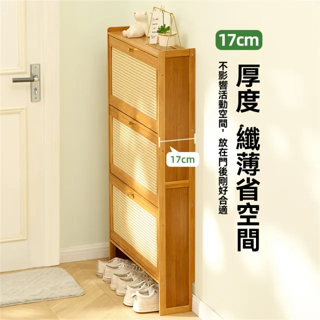 【聚優】簡易鞋架 入戶門玄關台 多層帶門 防塵入門鞋架 鞋櫃 立式一體式收納架(鞋架 玄關台)