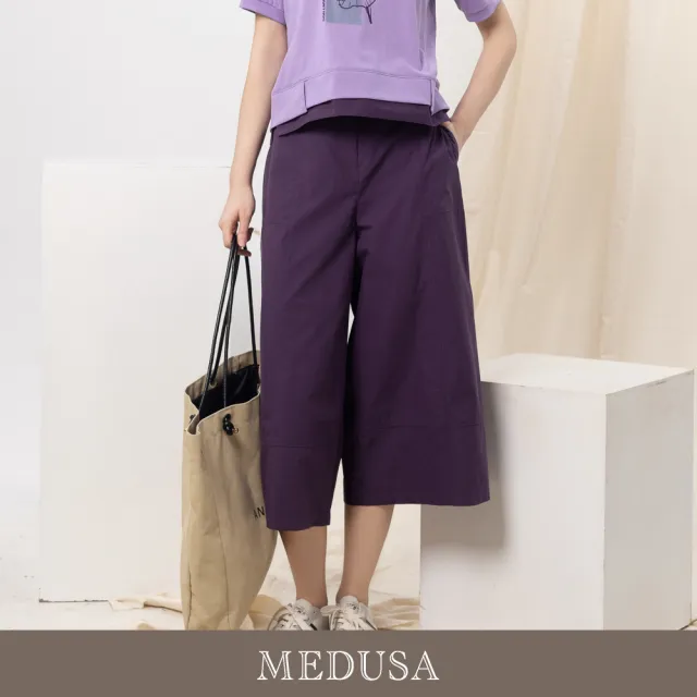 【MEDUSA 曼度莎】現貨-紫色剪裁闊腿休閒寬褲（M-XL）｜女寬褲 女休閒長褲 女休閒褲(601-5250B)