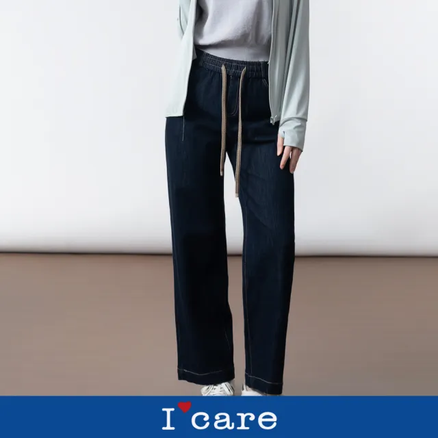 【I’Care 依卡】現貨-笑臉抽繩休閒直筒牛仔褲（M-L）｜女牛仔褲 女寬褲 休閒長褲(610-07232)