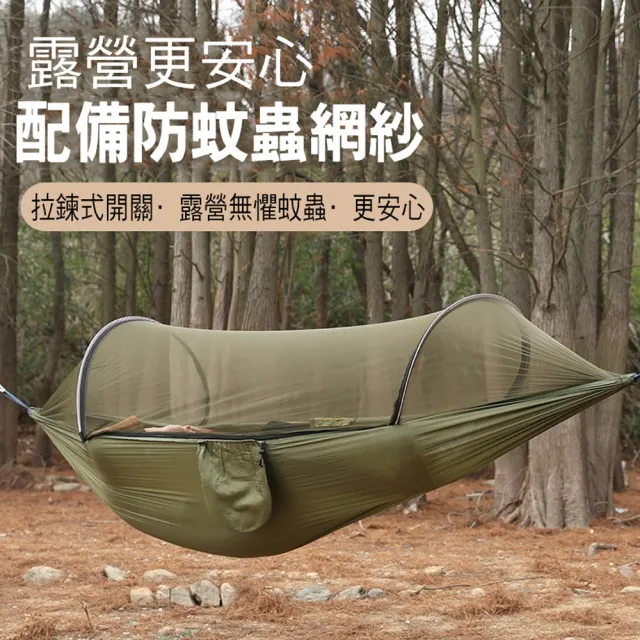 【2026】吊床推薦ptt》10款高評價人氣品牌排行榜 | BALIMAN情報局