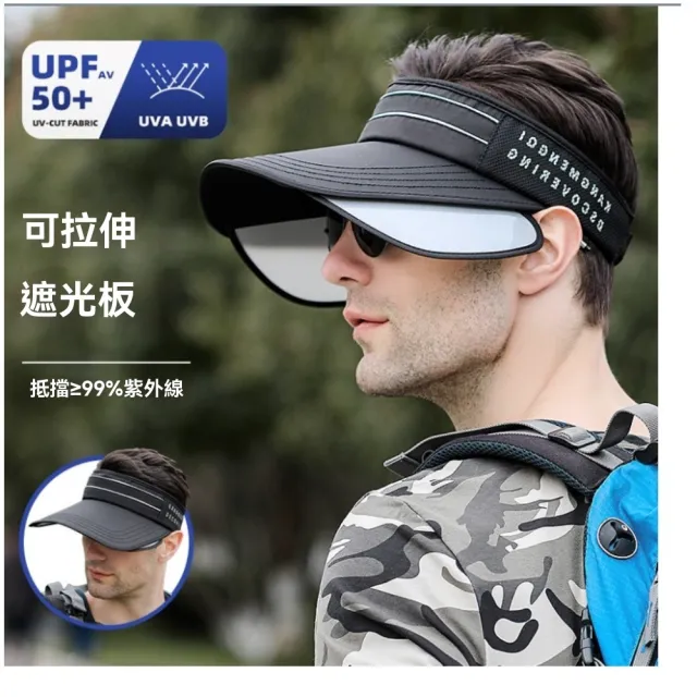 【May Shop】防曬帽子夏季遮陽棒球帽紫外線TEMU希音空頂中性太陽帽
