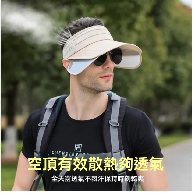 【May Shop】防曬帽子夏季遮陽棒球帽紫外線TEMU希音空頂中性太陽帽