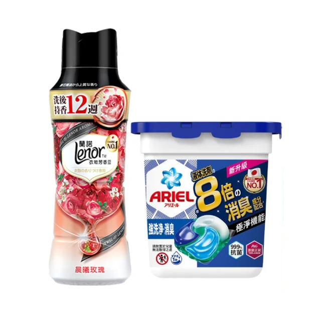 福利品/即期品【Lenor 蘭諾】衣物芳香豆/香香豆 520ml+4D抗菌洗衣膠囊 11顆 盒裝(晨曦玫瑰/甜柔麝香)